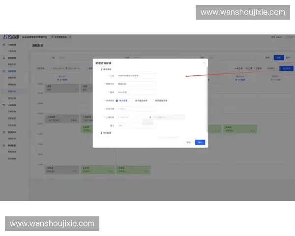打造以体育粉丝互动为核心的全新观赛社交体验平台生态模式升级 打造以体育粉丝互动为核心的全新观赛社交体验平台生态模式升级