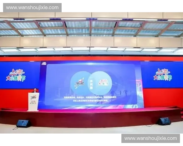 以赛事推广为引擎推动城市品牌升级与全民体育热潮共振发展新动能