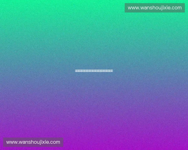 关于赛事办赛资格的申请与管理政策探讨及其影响分析