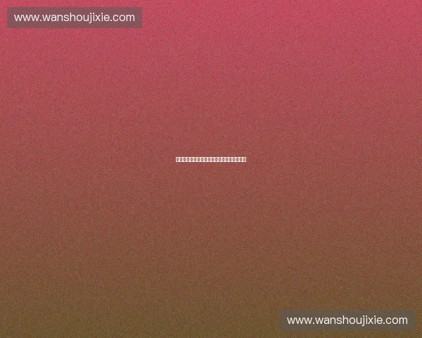 定点稳定视角下系统优化与动态调控策略研究