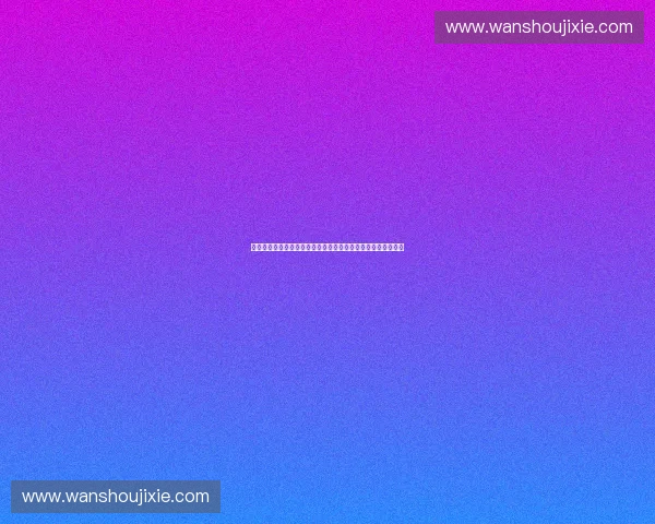 聚焦直播画面瞬间精彩呈现沉浸式体验引爆全场热情氛围新高度