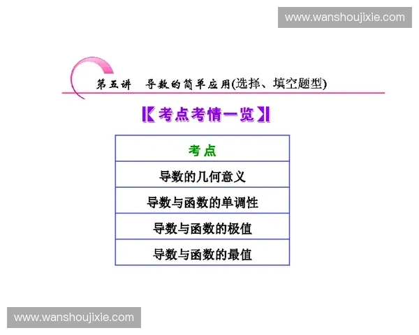 擦边球策略解析与实战运用全指南助你轻松掌握技巧